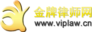 北京专业合同律师